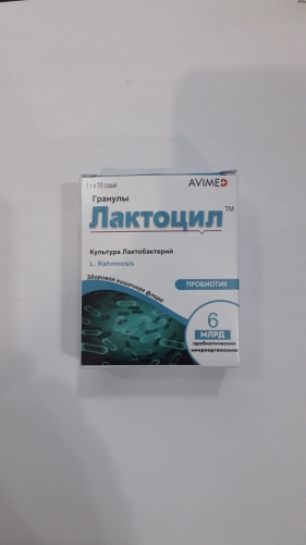 AVIMED Лактоцил саше 10 шт