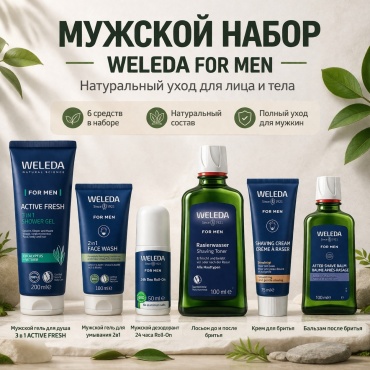 Weleda Мужской набор Weleda для мужчин набор по уходу за лицом для мужчин