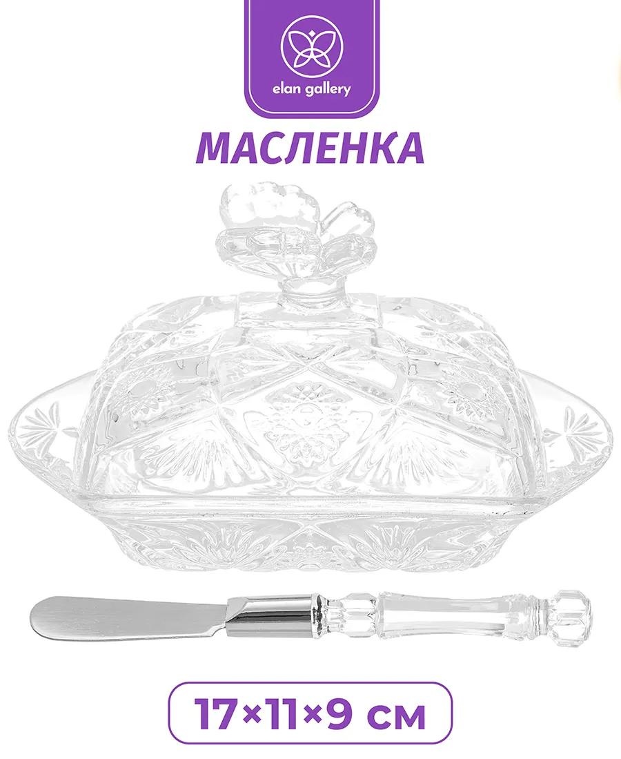 Масленка 890060 2327983 фигурная 1 шт, стекло
