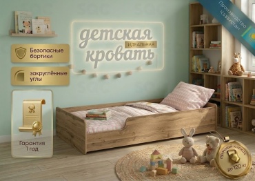 Детская кровать SQC K101 L-01-V4, 70x170 см, коричневый
