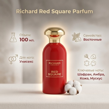 Richard RED SQUARE духи PARFUM 100 мл, унисекс