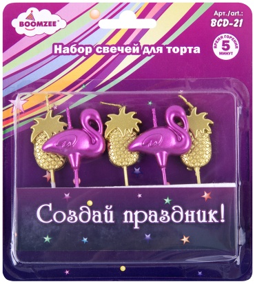 Свеча BOOMZEE фигурная, 5 шт 3.5 см