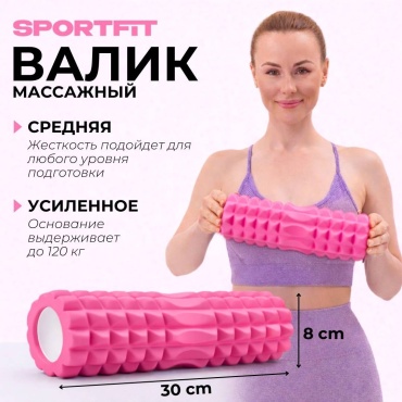 Sport Fit SF_RM2830 розовый полурельефный