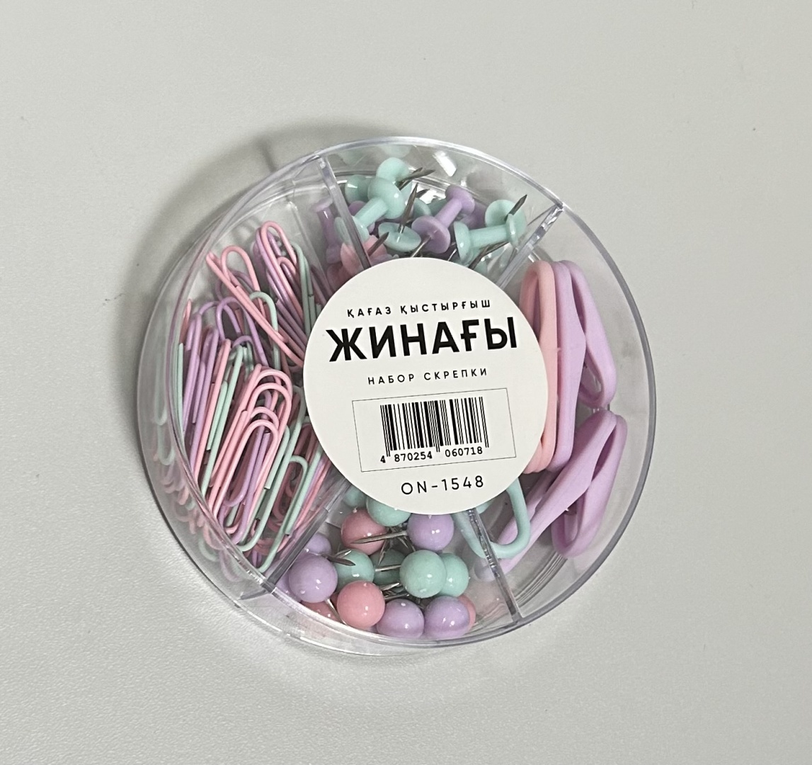 Набор Oneki ON-1548 предметов 100 шт