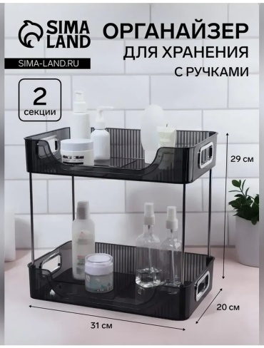 Пояс визажиста металл
