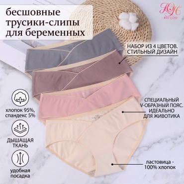 Слипы розовый, сиреневый, светло-синий