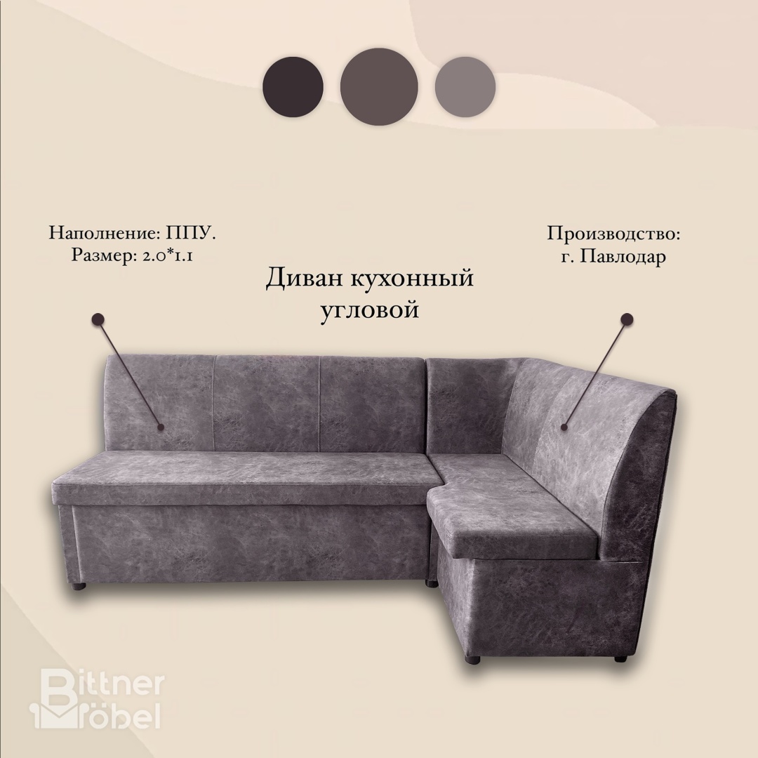 Кухонный уголок Диван Bittner Mebel 234329405 50x200x110 см, темно-серый