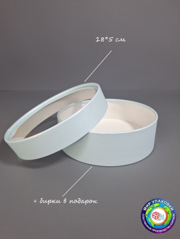 Коробка Fortress box 1 шт, 18х18х5 см