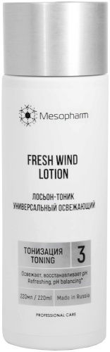 Mesopharm тоник FRESH WIND LOTION Тоник для лица освежающий для комбинированной кожи 220 мл