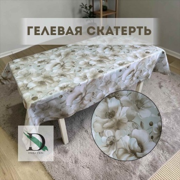 Скатерть DAMSKO evolution FL01 Тамаша 500x136 см, гелевая, 1 шт