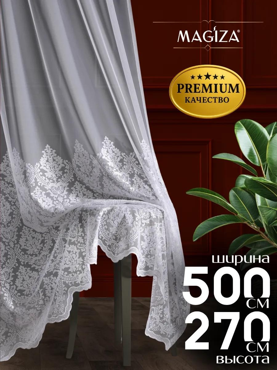 Тюль 500x270 см 1 шт, полиэстер, белый