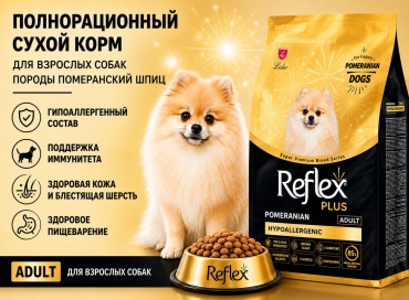 Reflex Plus Hypoallergenic для взрослых породы померанский шпиц 8 кг