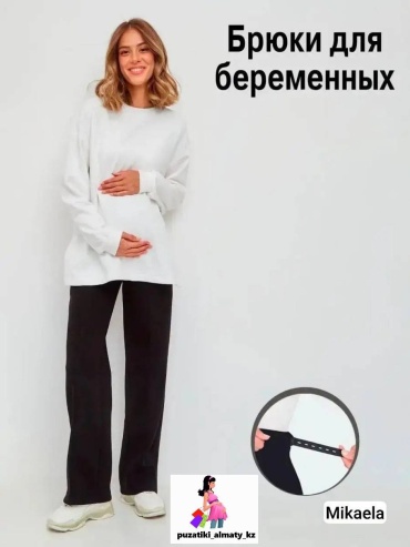 Повседневные брюки Puzatiki черный