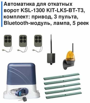 Привод 7C6B4F198D26FF29