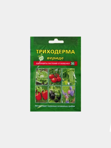 Фунгицид 30418393_311370745