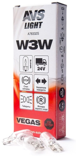 AVS A78332S накаливания W3W, 1 шт