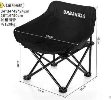 Urban Wave сиденье 8272729 черный