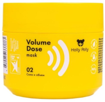 HOLLY POLLY маска Маска для волос Сила и Объем Volume Dose 300 мл