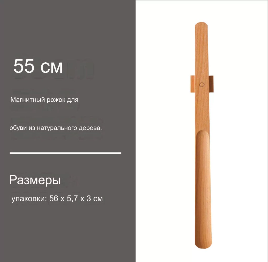 AAT ложка 55см-Woodgood коричневый