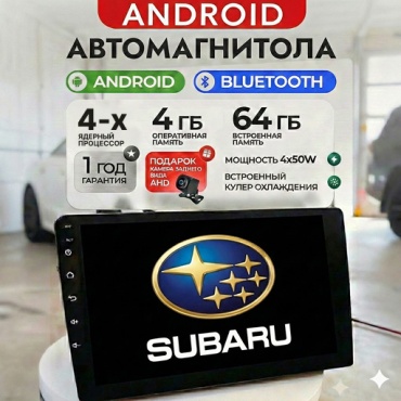 Lion Media 4-х ядерный 4/64 в штатное место Subaru