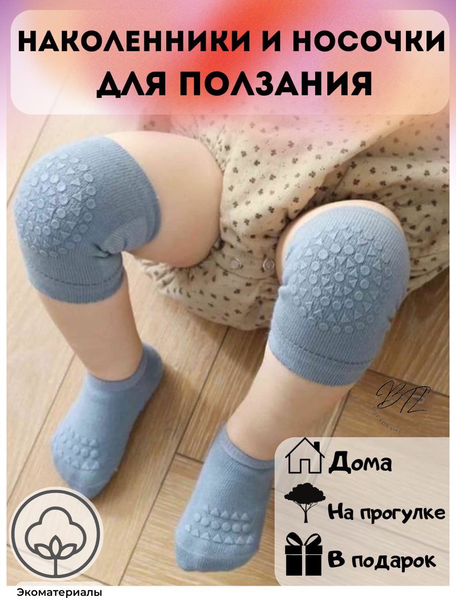 Носки Buy For Life BFL-Socks голубой 16, 17, 18, 19, 20