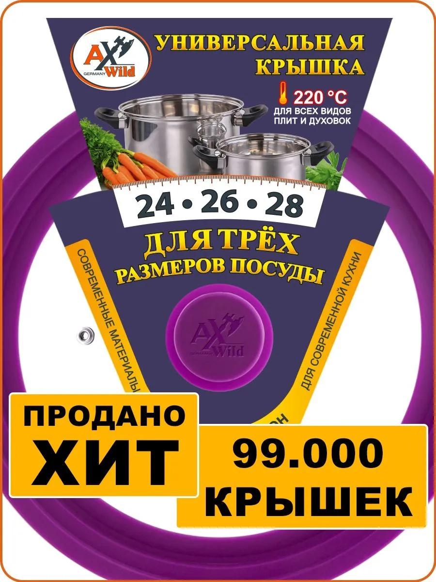 Фото 3