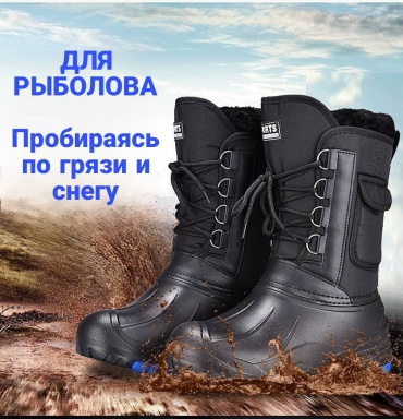 Сапоги 888-66 41
