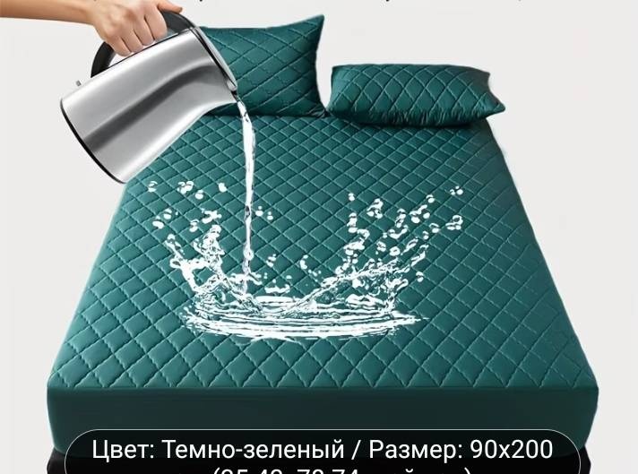Наматрасник на резинке Без бренда 90x200, поликоттон