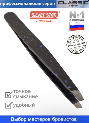 Silver Star пинцет 1 шт
