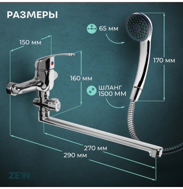 Фото 2