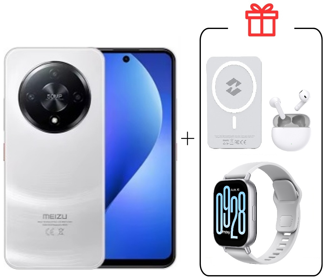 Смартфон Meizu Смартфон MEIZU Mblu 22 Рго 8/256GB белый + подарок Зарядное устройство XP03+buds T01 + Watch 5 Active 8 ГБ/256 ГБ белый