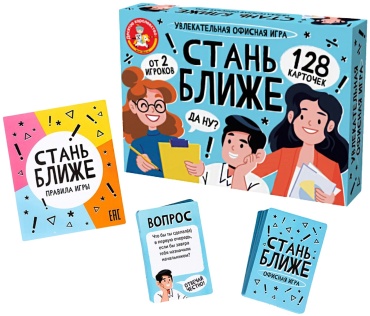 Настольная игра Десятое Королевство Для компании «Стань ближе. Офис»