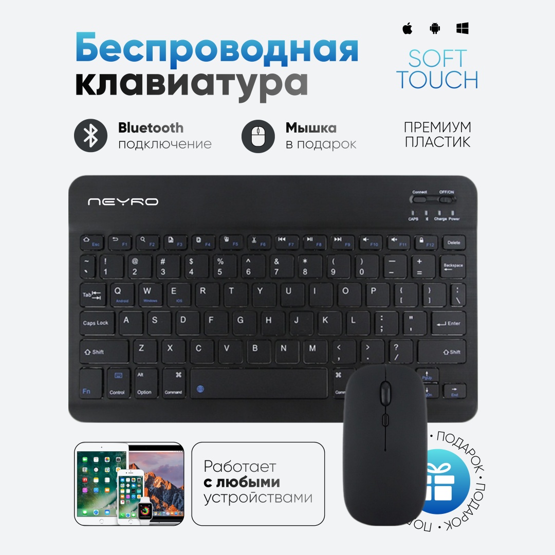 Клавиатура NEYRO Evokeyboard черный