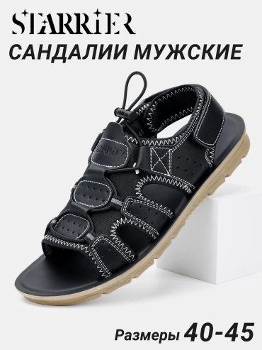 Сандалии Starrier черный