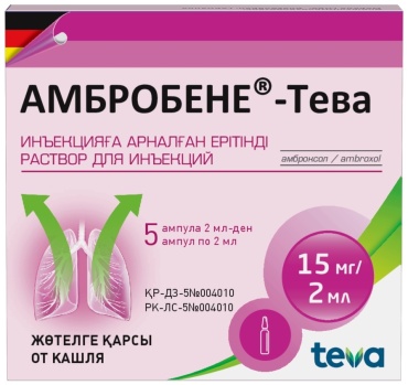 Амбробене-Тева ампулы 15 мг/2 мл 5 шт