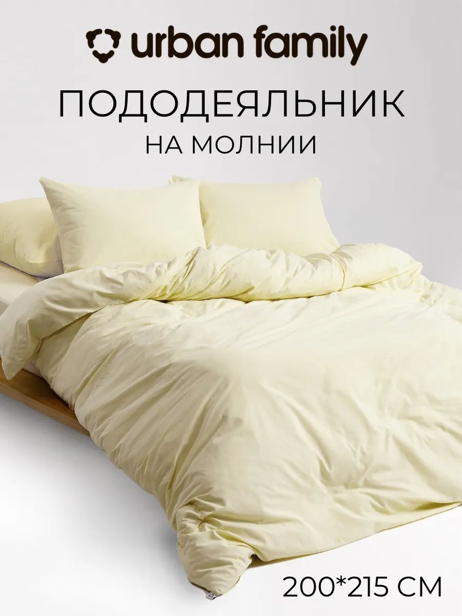 Пододеяльник Urban Family евростандарт 415571560 200x220 белый
