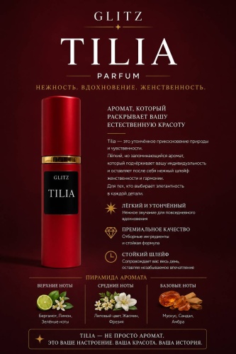 GLITZ Tilia духи PARFUM 10 мл, унисекс