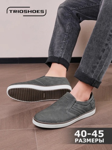 Лоферы Trioshoes серый
