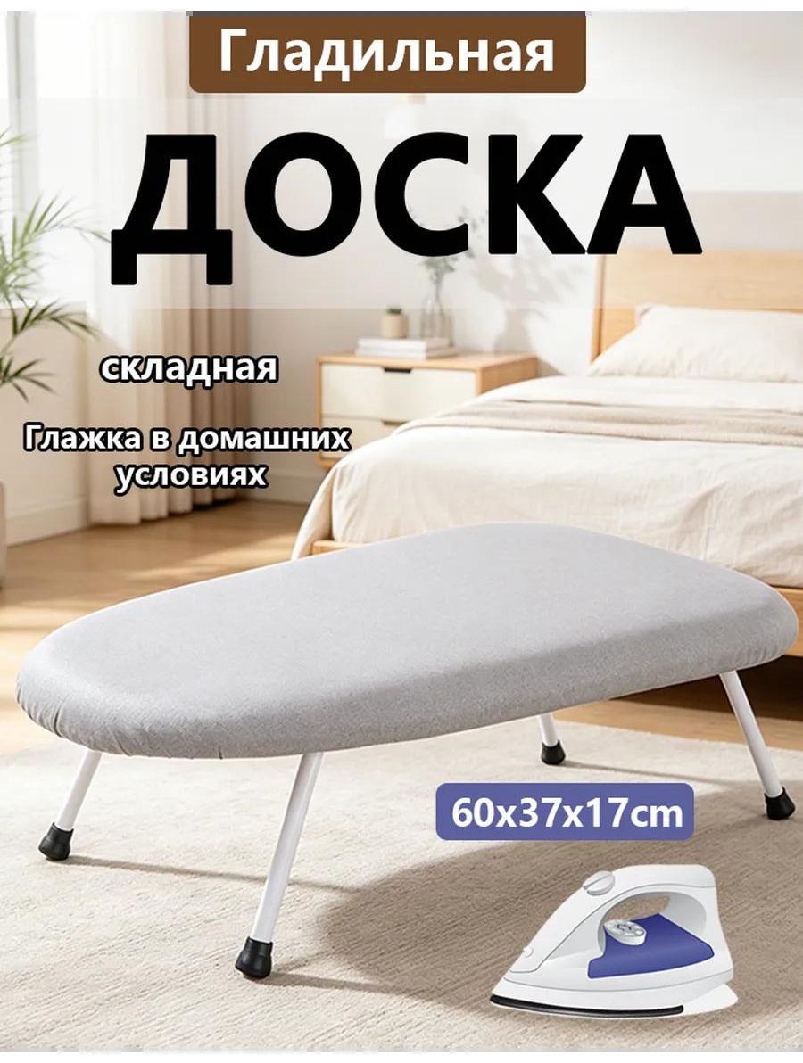 Настольная JJ-TYB-01 60x37