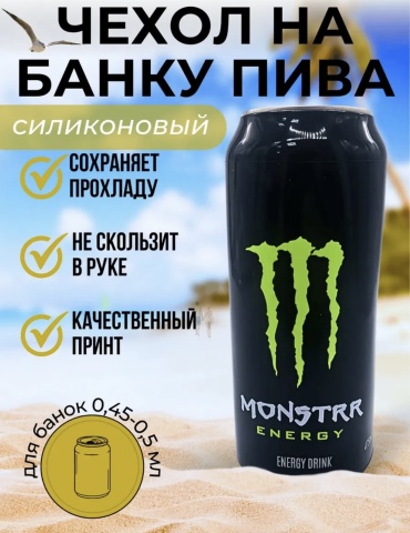 Чехол для бутылки 7557923 черный 1 шт