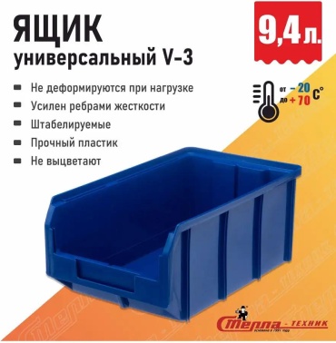 Ящик 74D28270BED39EFE1 (20х34х14 см)