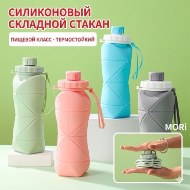 Фляга MORI-BTL-01-PK (Pink / Розовый) 1 шт