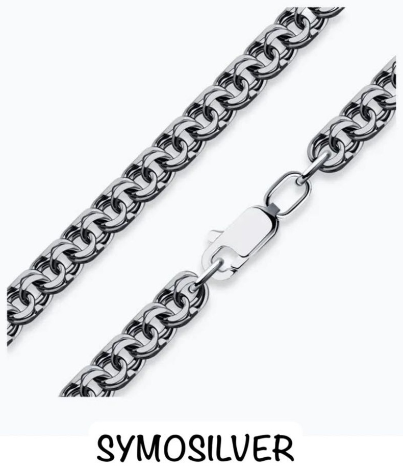 Argentum SymoSilver цепь длина 60 см, вес 20 г серебро, плетение бисмарк