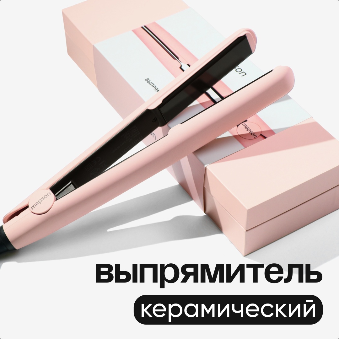 Mapson Airi выпрямитель, утюжок