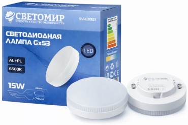 Svetomir 15W GX53, светодиодная, холодный белый