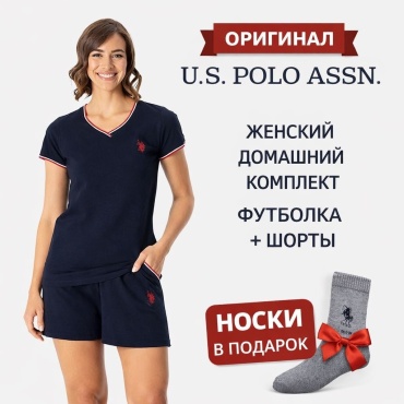Комплект U.S. Polo Assn. синий