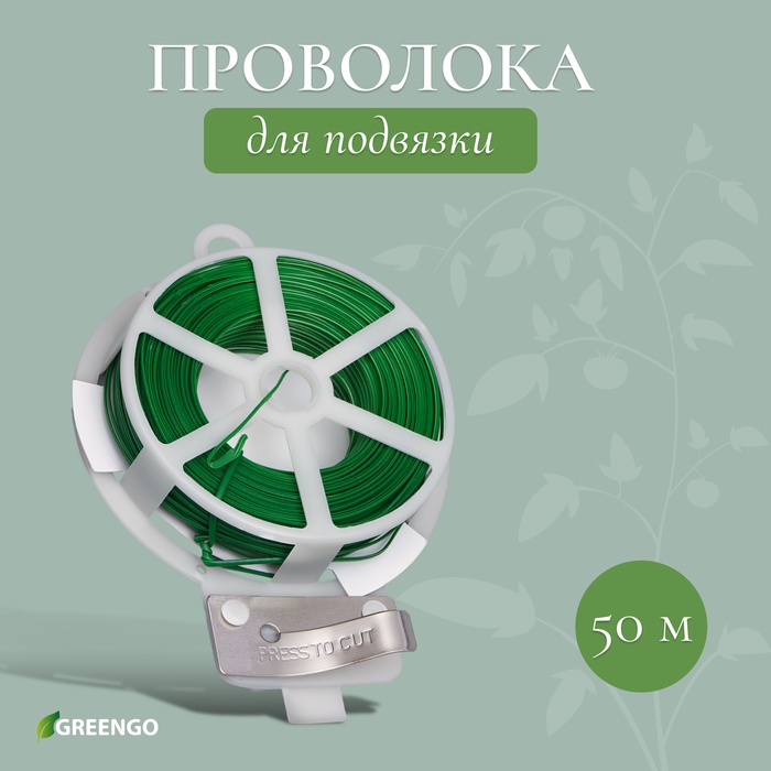 Greengo зажимы 25090, металл, пластик
