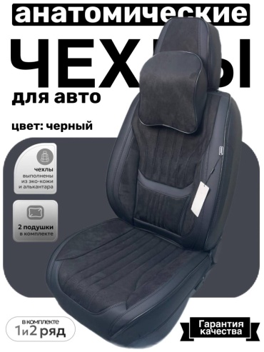 Mardex Kia Rio универсальный черный