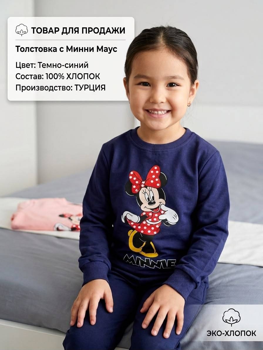 Свитшот синий