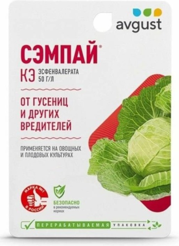 AVGUST жидкость Сэмпай